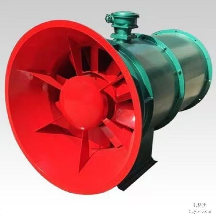 防爆軸流式主通風(fēng)機
