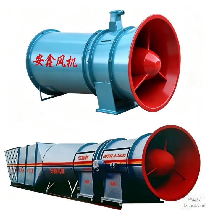 防爆抽出式軸流主扇風(fēng)機(jī)