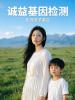 阜陽親子鑒定機構(gòu)地址在哪？2026年正規(guī)無創(chuàng)胎兒鑒定中心推薦