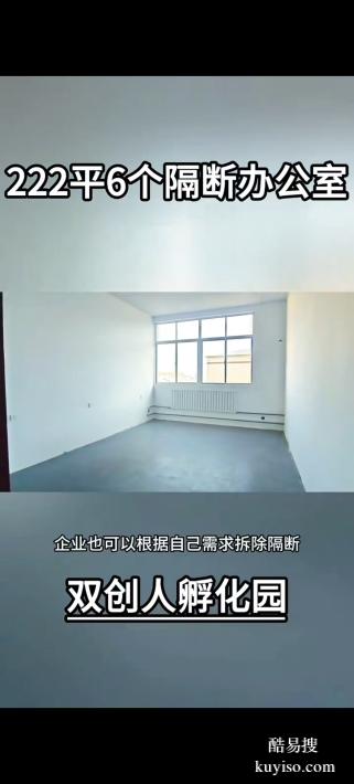 環(huán)翠張村222㎡園區(qū)附樓適合需要多個獨立辦公室及直播間的客戶