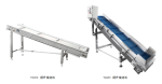 商用提升輸送機(jī)蔬菜傳輸提升專用