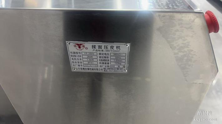商用揉面壓皮機(jī) 餃子皮包子皮面食專用