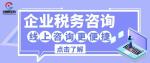 沐川縣本地公司注冊(cè)代辦中心名單（2026最新費(fèi)用一覽）