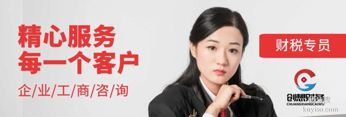 武侯區(qū)辦理營(yíng)業(yè)執(zhí)照的中心地址匯總（附中心機(jī)構(gòu)一覽）