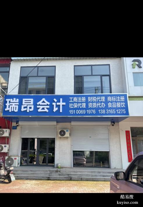 霸州市辦理營(yíng)業(yè)執(zhí)照中心總覽（2026）