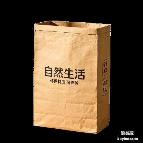 食品級牛皮紙袋｜透氣防潮，適配干貨、零食、外賣打包