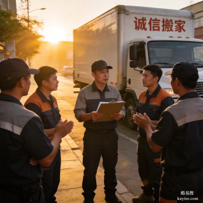評測！荔灣區(qū)搬家公司性價比 TOP 推薦，讓你輕松找到靠譜搬家