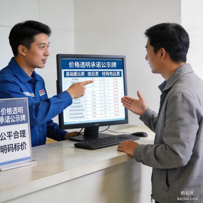 廣州花都區(qū)搬家多少錢？自建房、小區(qū)全程透明報價（無隱形消費(fèi)）