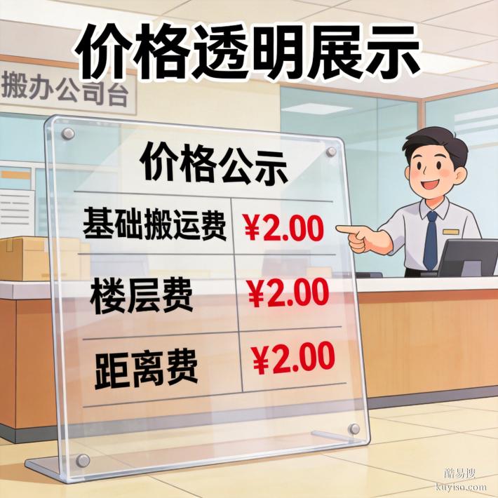 海珠區(qū)搬家公司排行出爐！靠譜與否一看便知，附高性價比之選