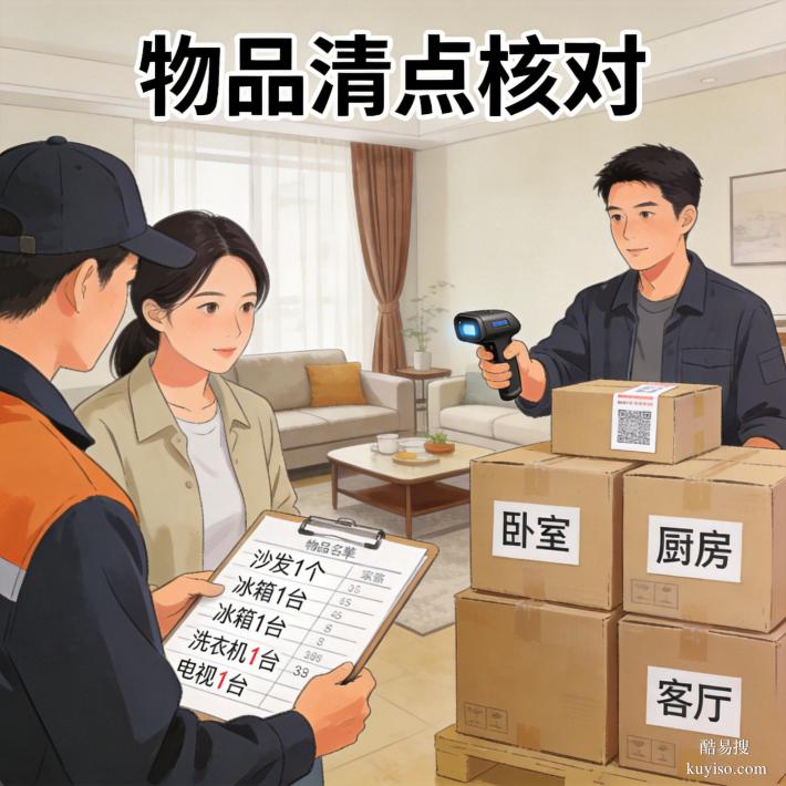 2026廣州天河區(qū)公司搬家攻略：寫字樓搬遷紅黑榜與避坑指南