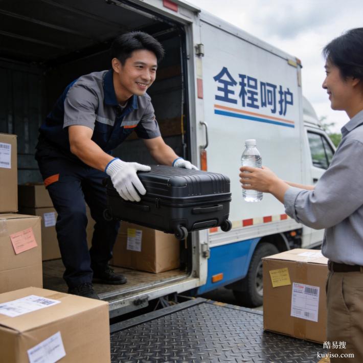 越秀搬家哪家穩(wěn)？2026 綜合排名公布，本土合規(guī)標桿穩(wěn)居前列