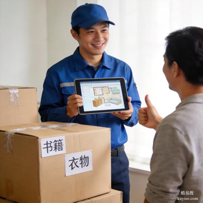 2026 番禺搬家優(yōu)選，大石、萬博片區(qū)別墅 / 小區(qū)專業(yè)搬運(yùn)