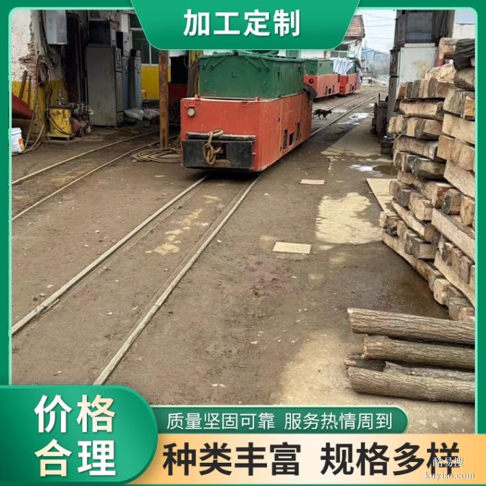 門頭溝生產(chǎn)電機車防護到位,電機車整流柜