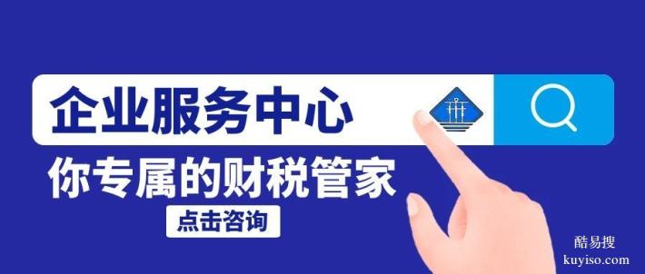 寧城縣當(dāng)?shù)貎?yōu)質(zhì)公司注冊(cè)代辦機(jī)構(gòu)合集（2026年費(fèi)用更新）