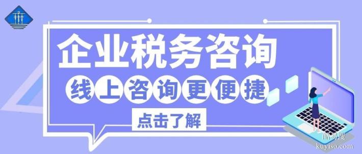 阿魯科爾沁旗本地靠譜公司注冊(cè)代辦機(jī)構(gòu)整理（2026新費(fèi)用說(shuō)標(biāo)準(zhǔn)）