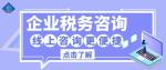 東烏珠穆沁旗靠譜公司注冊代辦名單（2026年價格總覽）