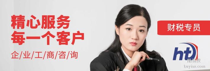 泗陽縣權(quán)威食品許可證代辦中心名單（2026年收費明細）