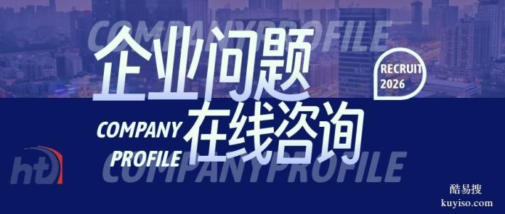 虎丘區(qū)合法正規(guī)食品許可證代辦中心（2026年費用更新）