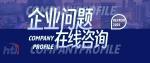 連云港市正規(guī)食品許可證代辦中心名單盤點（2026費用說明）
