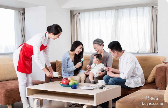哈爾濱做飯鐘點(diǎn)工  接送孩子 打掃衛(wèi)生 照顧老人