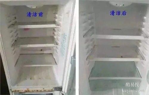 哈爾濱家電清洗服務(wù) 油煙機(jī) 洗衣機(jī) 冰箱 空調(diào)深度清潔