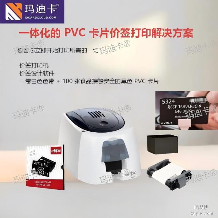 食品標牌打印機