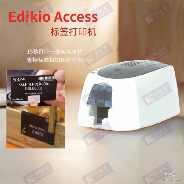 食品標牌打印機