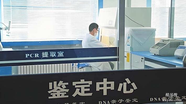 惠州親子鑒定機構(gòu)司法資質(zhì)查詢，避免無效報告