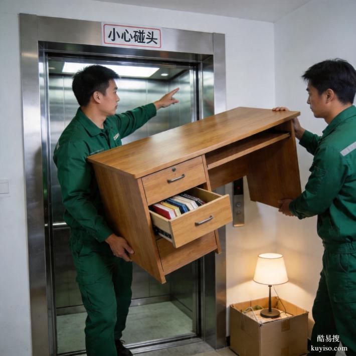 2026廣州南沙遠(yuǎn)程搬家費(fèi)用怎么算？拆裝費(fèi)、樓層費(fèi)詳細(xì)報(bào)價(jià)