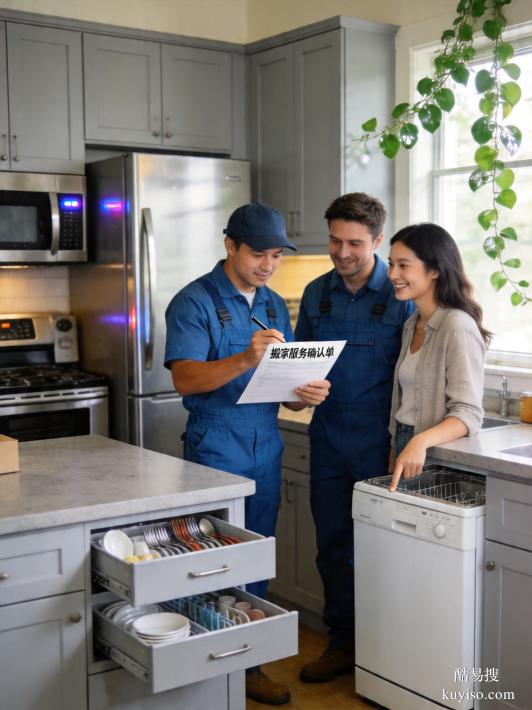 廣州搬家不踩雷！6 大維度教你精準(zhǔn)篩選靠譜搬家公司（2026 最新