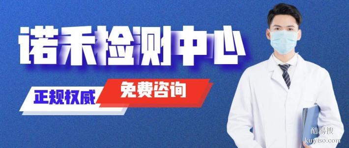 板芙鎮(zhèn)全外顯子基因檢測中心機構(gòu)地址查詢（2026價格匯總更新）
