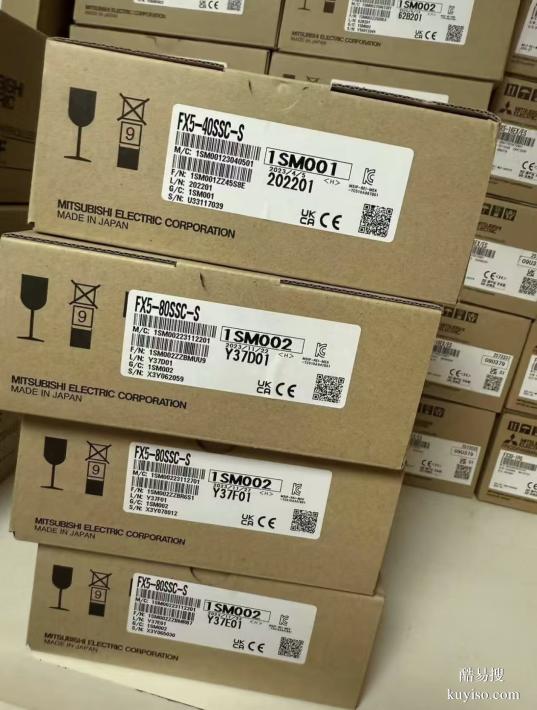 諸城工廠淘汰西門子 PLC 回收 大批量批量收購