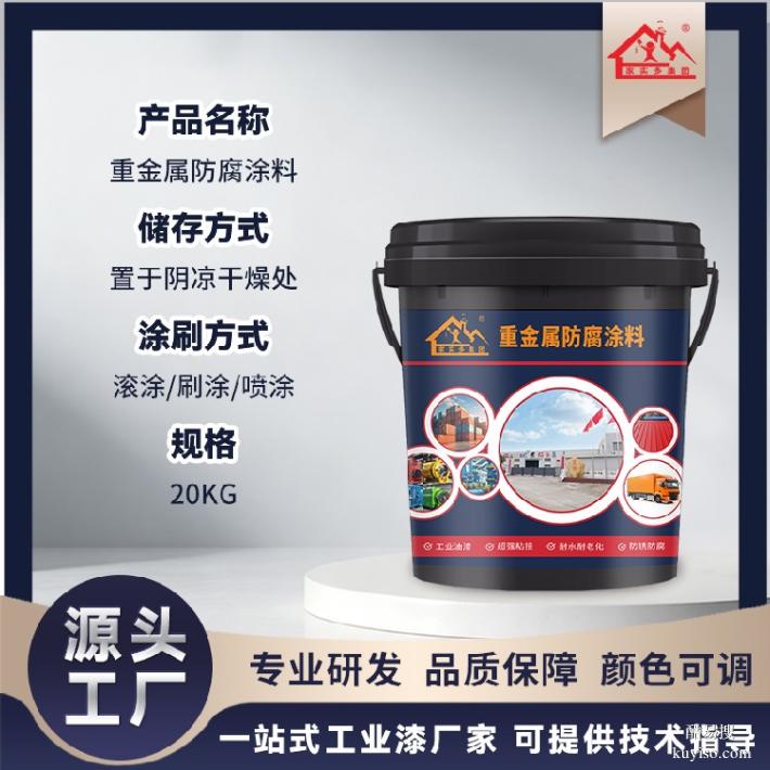 聚氨酯瀝青防腐涂料,水性高分子樹脂防腐涂料,膨脹型防火涂料