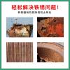 丙烯酸防腐涂料,耐溫耐候涂料,綿陽防水防腐面漆