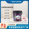 水性鋼構(gòu)漆,西雙版納防水防腐鋼構(gòu)漆涂料