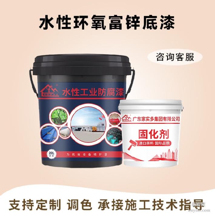 游泳池防水涂料吸音涂料防銹涂料
