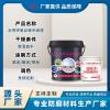 光伏設(shè)備防腐涂料,高分子中涂漆