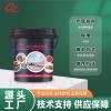 水性鋼構(gòu)漆,呼和浩特防水防腐鋼構(gòu)漆涂料