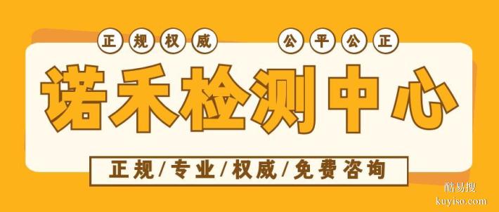 相山區(qū)做全外顯子基因檢測(cè)中心名單盤點(diǎn)（2026收費(fèi)標(biāo)準(zhǔn)說明）