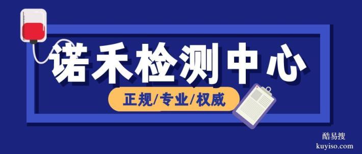 績溪縣正規(guī)全外顯子基因檢測中心名單（2026價格清晰價目表）
