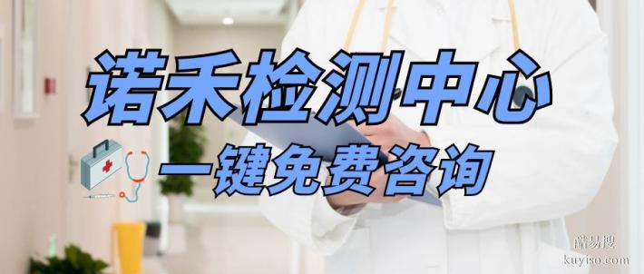 阜陽市權威全外顯子基因檢測中心名單（2026價格費用清單）