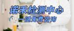 南寧市正規(guī)全外顯子基因檢測(cè)中心名單（2026費(fèi)用明細(xì)公布）