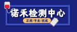 樅陽縣全外顯子基因檢測(cè)中心機(jī)構(gòu)地址大全（2026年最新價(jià)格表）