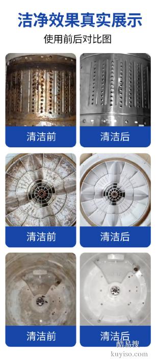 哈爾濱方格家政：專業(yè)靠譜的洗衣機清洗服務(wù)詳解