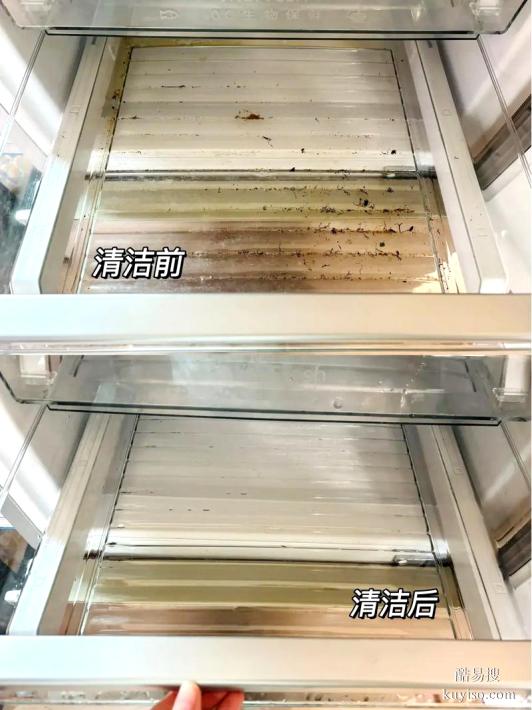 哈爾濱冰箱清洗哪家靠譜：真實場景實測與品質(zhì)解析