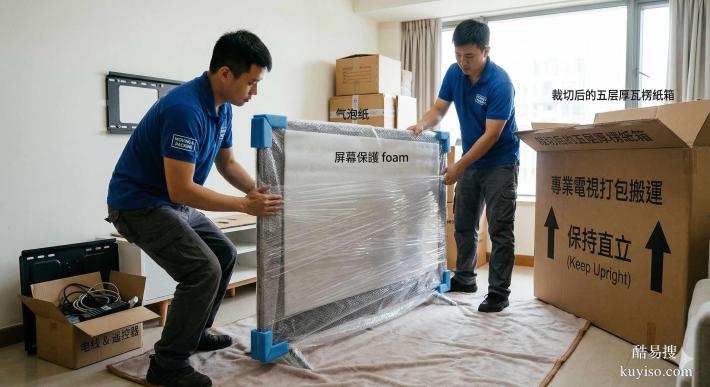 2026廣州搬家公司紅榜：本地人親測(cè)好評(píng)的TOP 5，閉眼入不踩雷