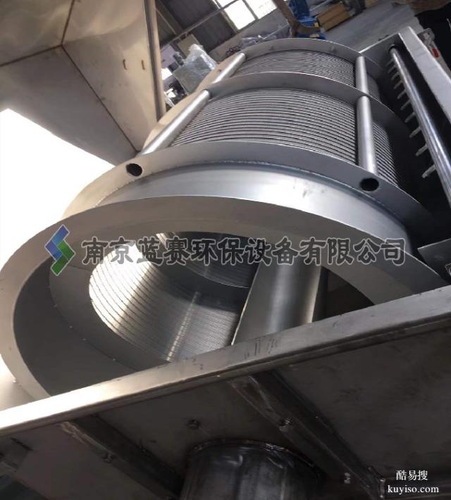 旋轉(zhuǎn)微濾機
