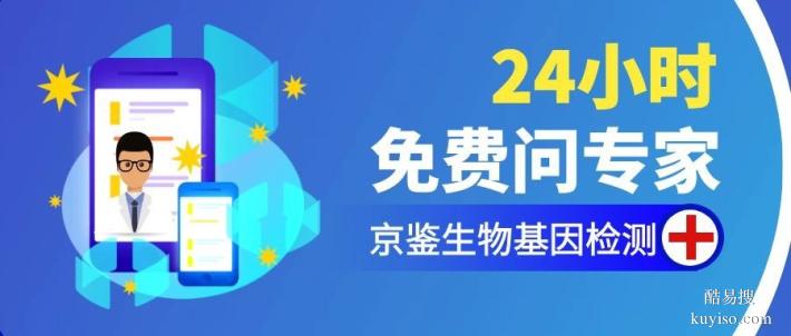 柳州市正規(guī)全外顯子基因檢測(cè)中心匯總（2026年全新定價(jià)匯總）