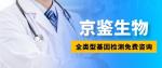 加格達(dá)奇區(qū)全外顯子基因檢測正規(guī)合法中心一覽（2026年價(jià)格總覽）