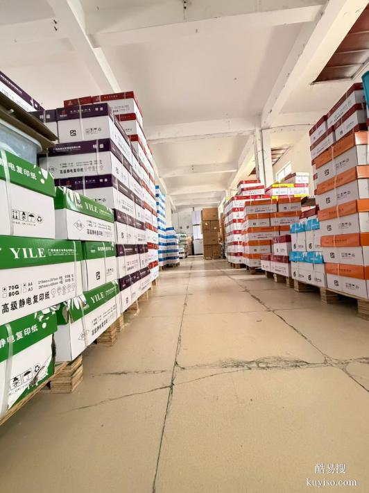 南寧A4打印紙廠家直供｜市內(nèi)免費(fèi)配送 大中小企業(yè)批量采購(gòu)優(yōu)選